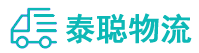 重庆到张家港市物流公司